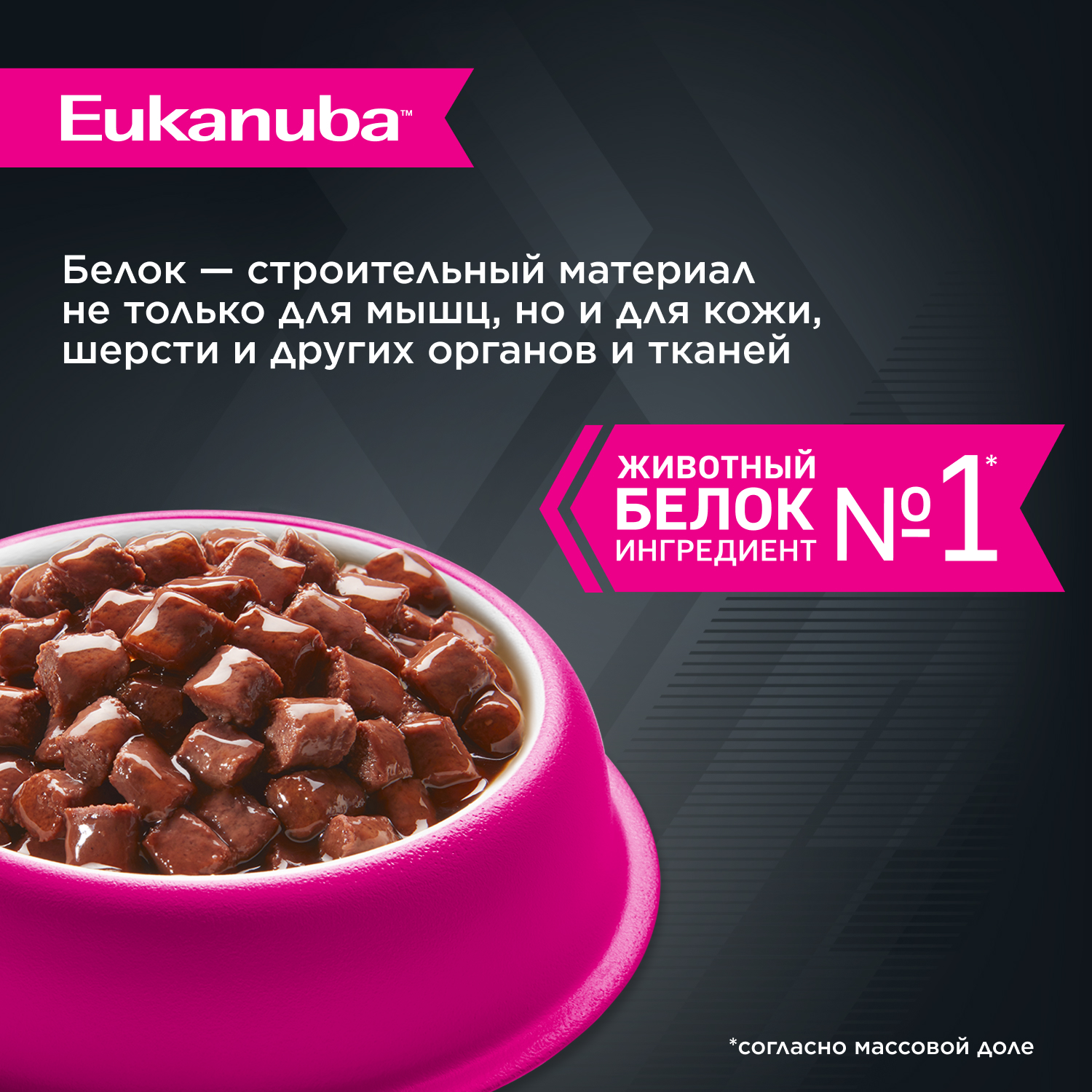 3-ВЛАЖНЫЙ-ДЛЯ СОБАК ВСЕХ ПОРОД-ЯГНЕНОК