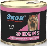 Экси консервы для взрослых собак всех пород, говядина с гречкой