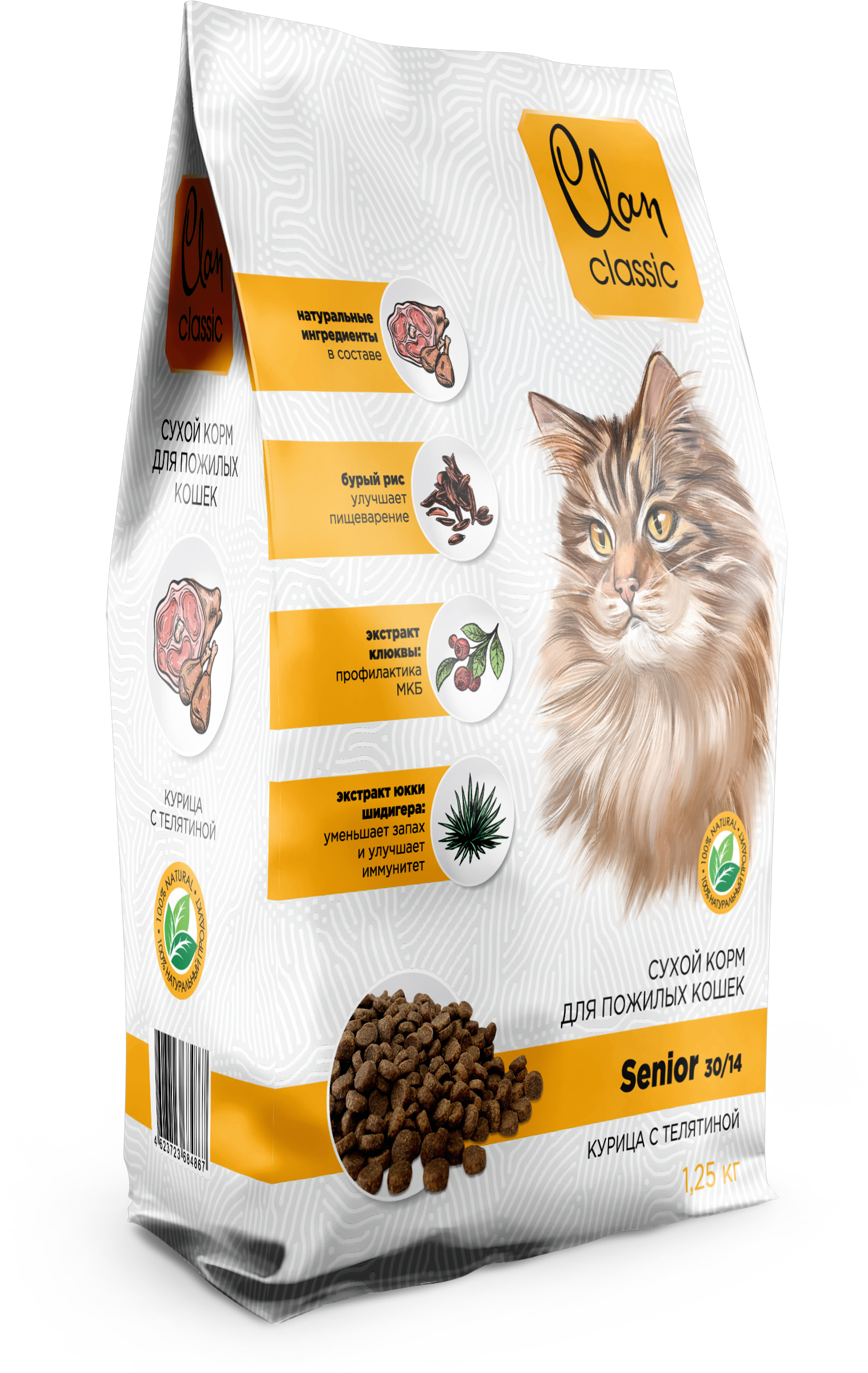 130.4.718    CLAN CLASSIC Senior-3014 курицателятина 1,25кг дкошек пожилых (уп6)