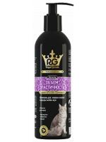 Apicenna Royal Groom «Объем и Эластичность». Шампунь для кошек и котят породы мейн-кун