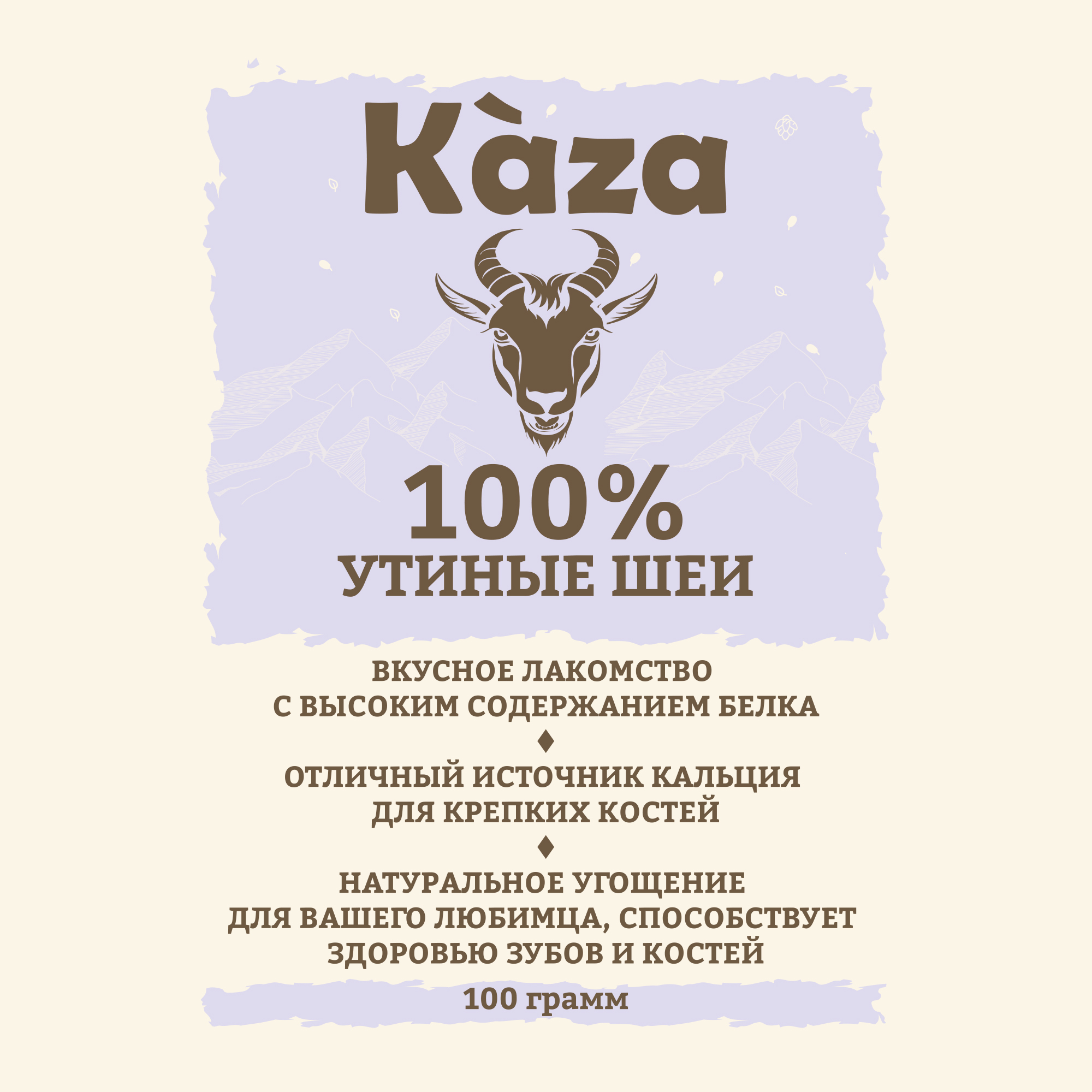 утиные-шеи_100г_3