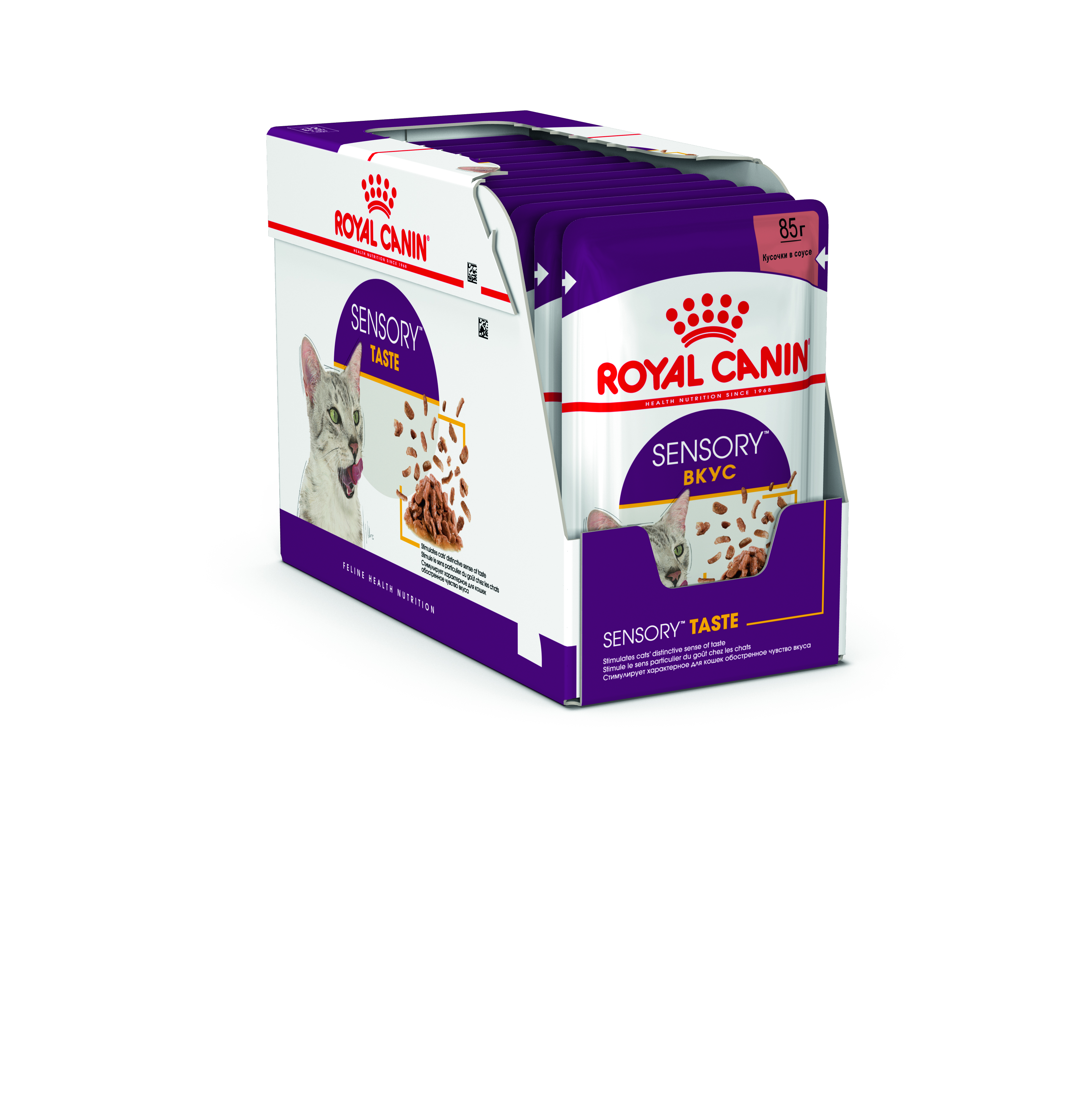FHNW21-SENSORY-TASTE-CIG-PACKSHOT-BOX-O-B1-N_Editable_Version_578861