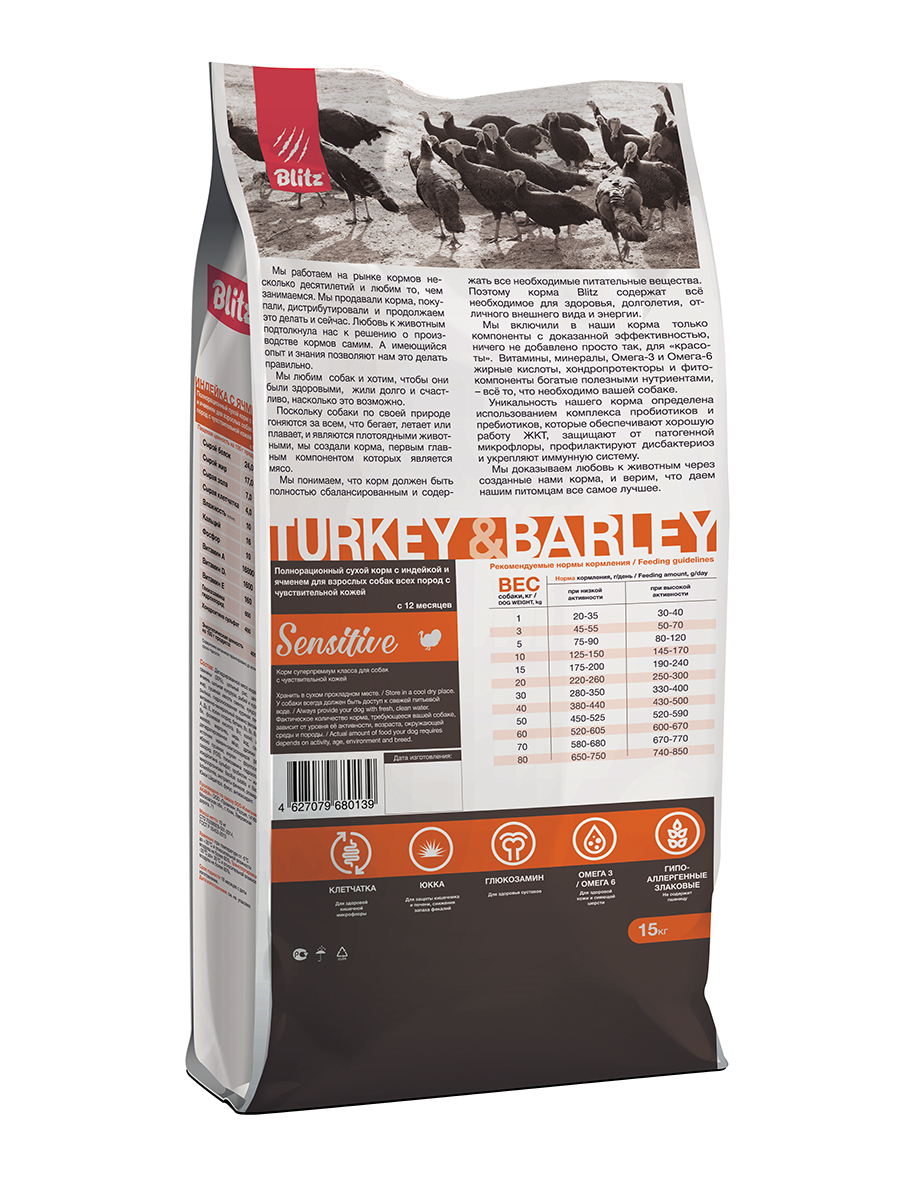 BDD08-3-15000 Turkey&Barley 15kg- oborot