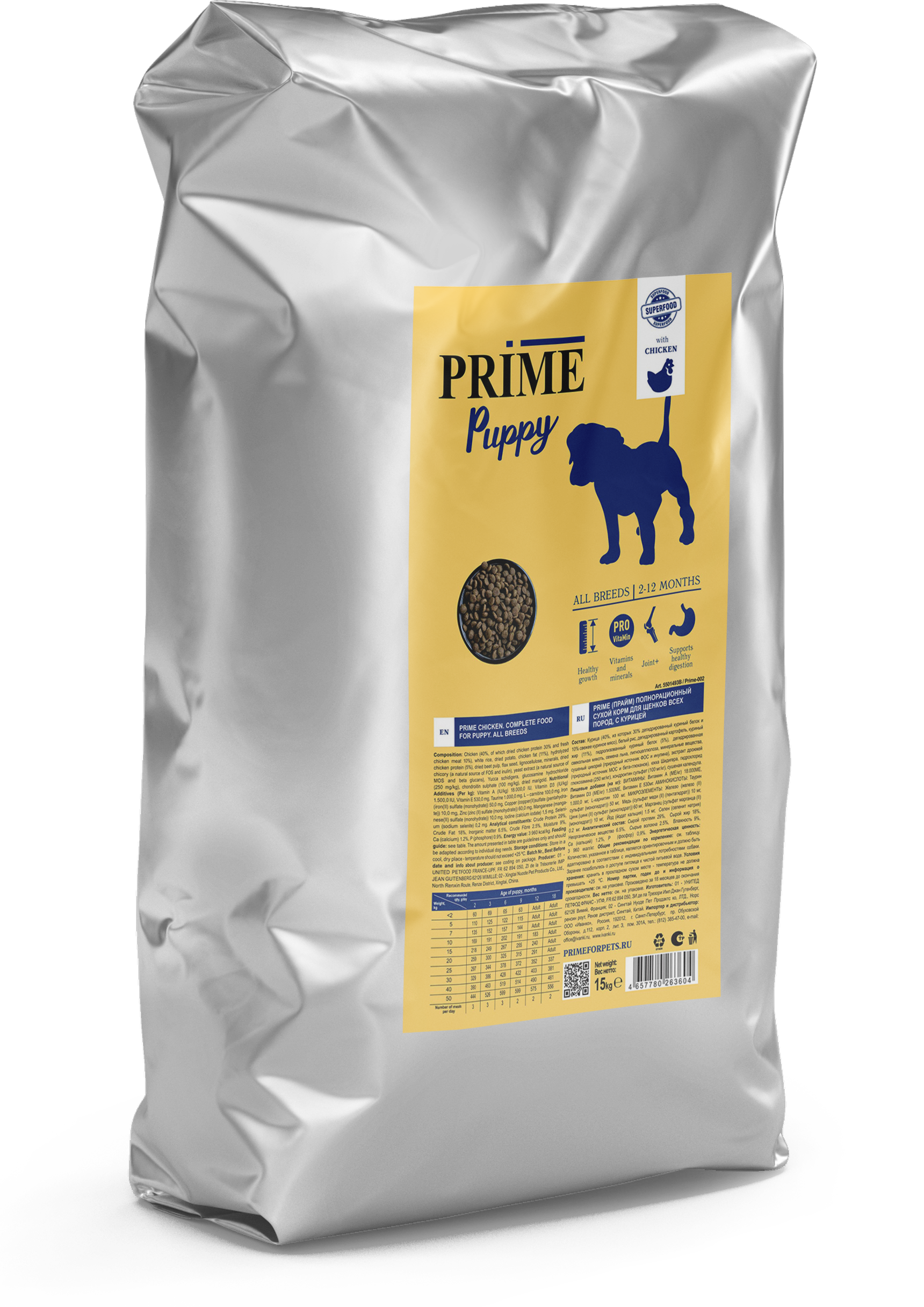 137.1.2081    PRIME PUPPY курица 15кг дЩЕНКОВ всех пород 2-12мес_1