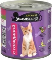 240-Вкусмясина-для-котят-с-говядиной
