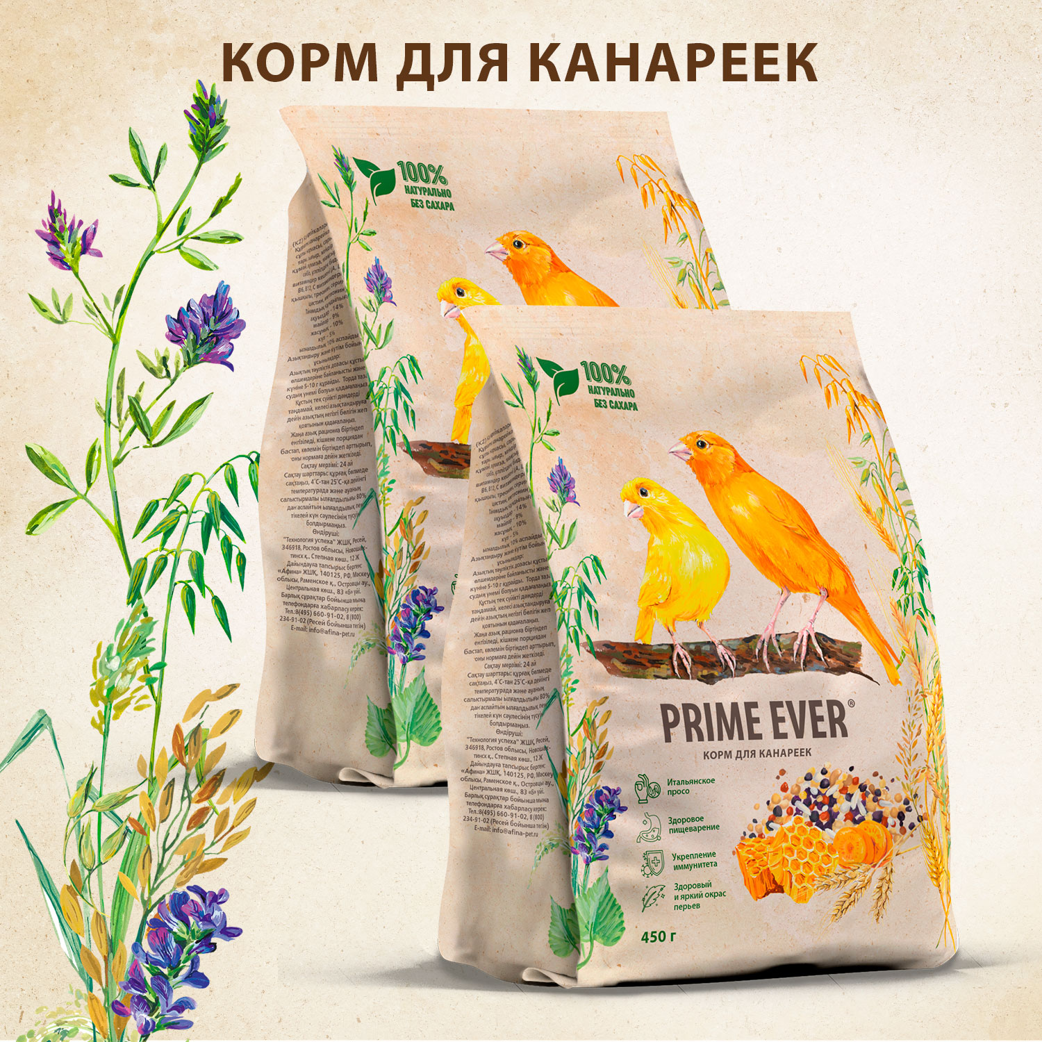 1_2-упаковки (1)