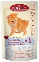 Berkley fricassee Беркли фрикассе пауч для котят с кроликом и говядиной с кусочками курицы и травами