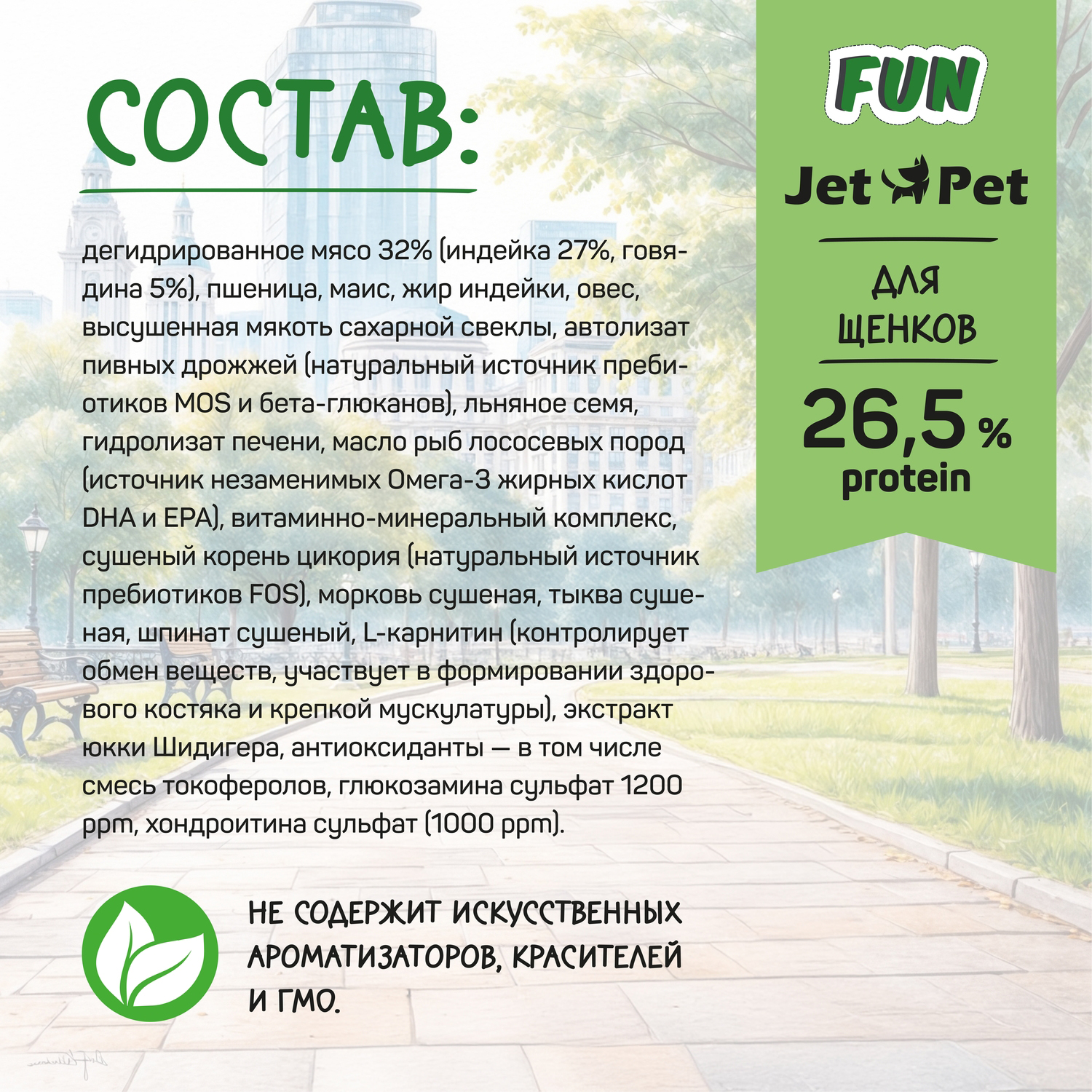 JP_fun_all_cards_2000px-20