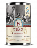 FAVORITE Premium влажный корм для взрослых собак крупных пород, тушенка