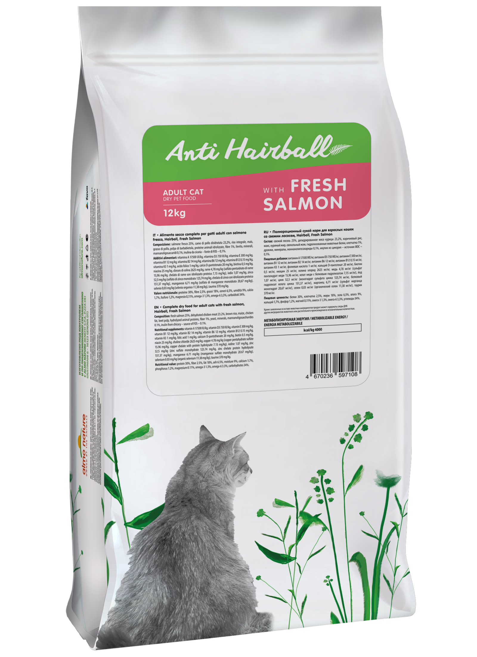 Almo Nature корм для взрослых кошек, со свежим лососем