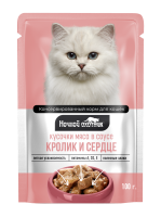 krollik_i_serdce_souse