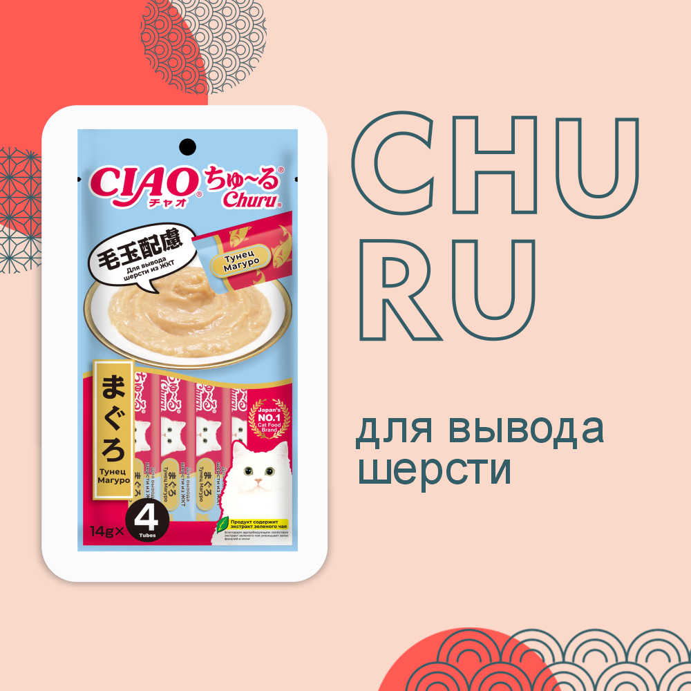 4RU112