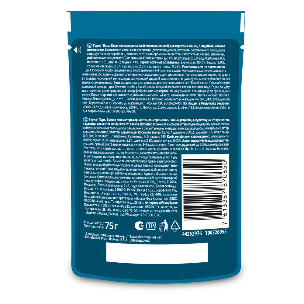 4785730c-4227-426d-ac0a-3a4e7d480019