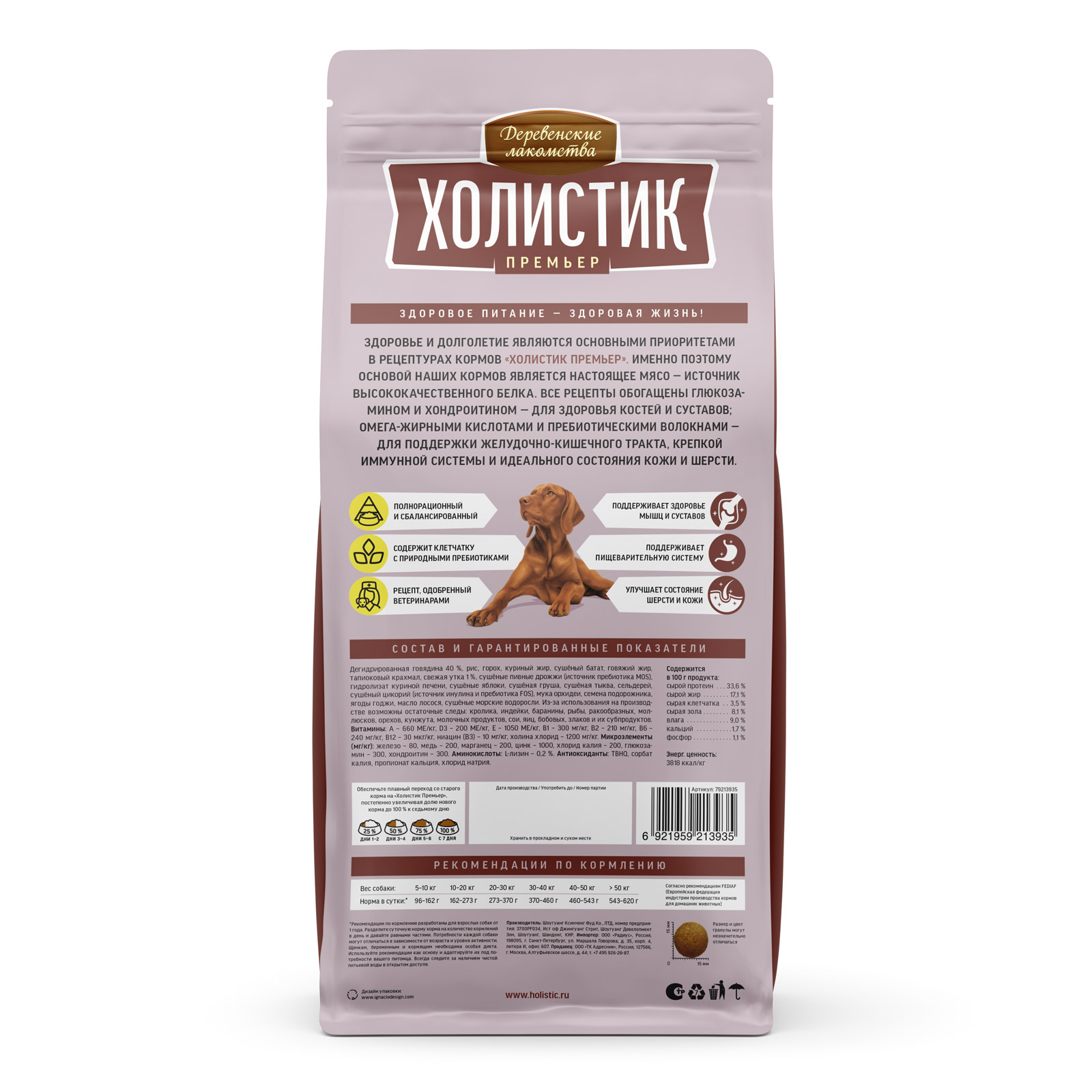 derlak-dogfeed-79213935_back