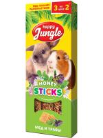 Happy Jungle Палочки мед с травами лакомство для грызунов
