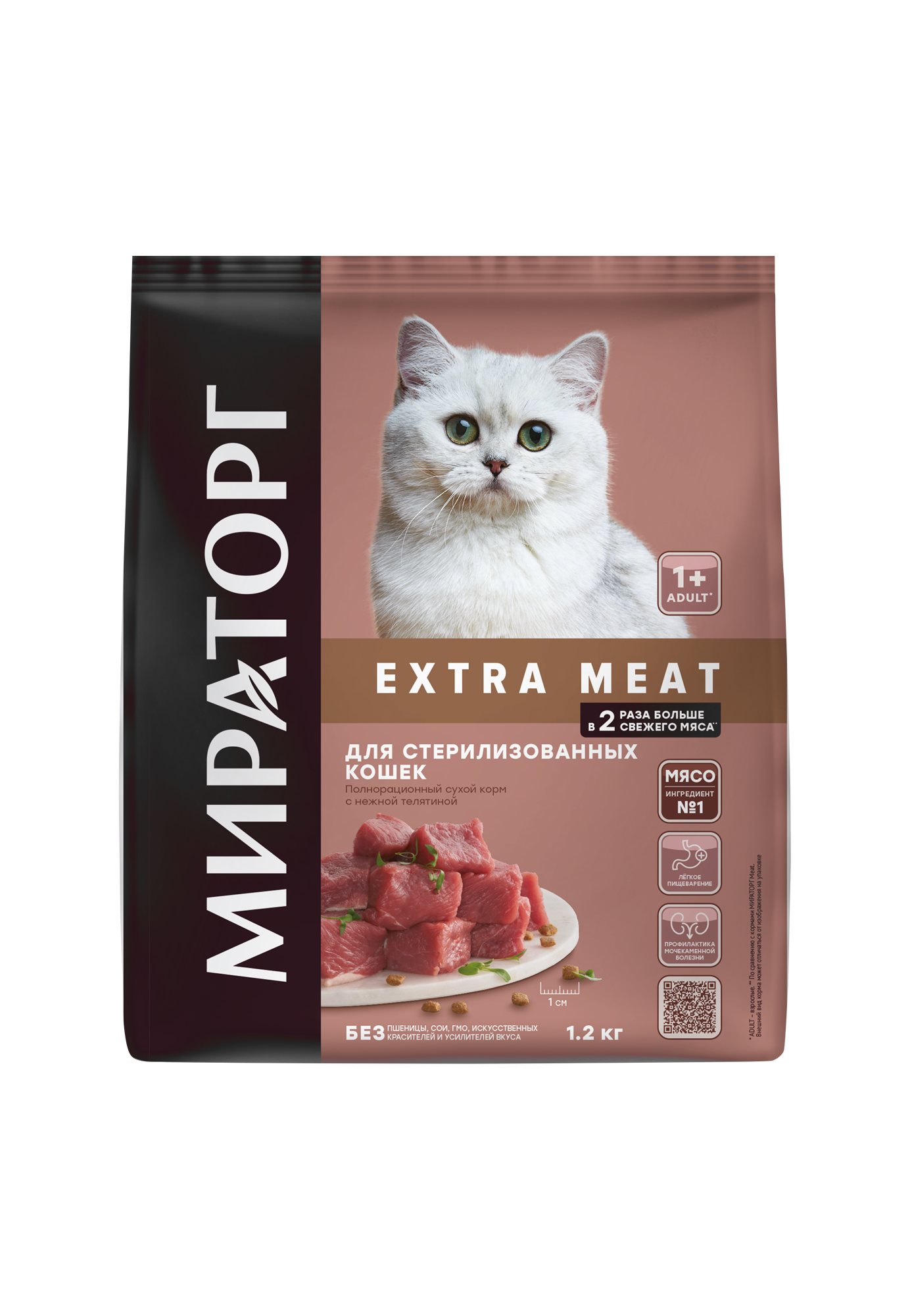 Мираторг Extra Meat корм для стерилизованных кошек, c нежной телятиной —  купить по доступной цене с доставкой