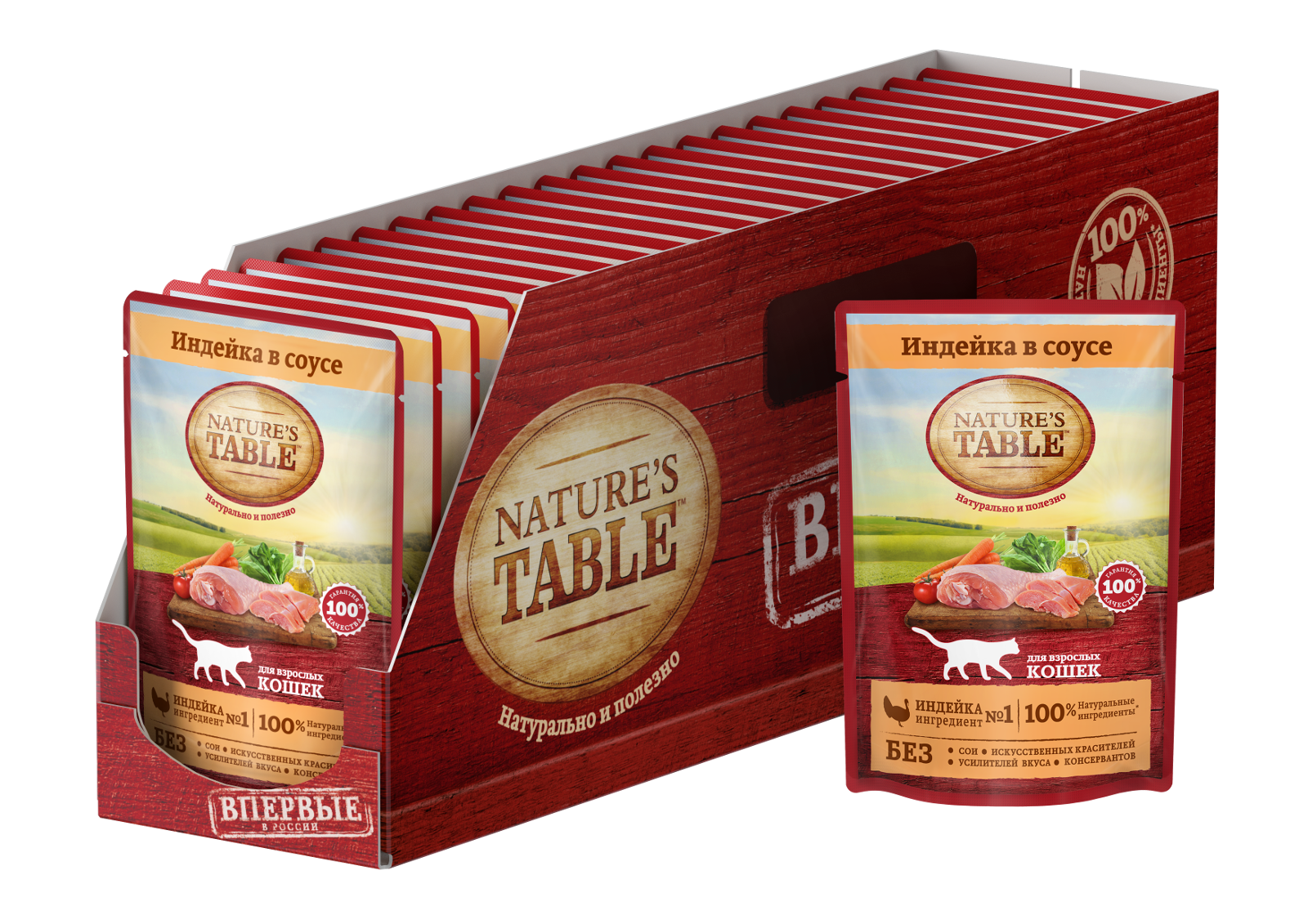 Nature’s Table влажный корм для взрослых кошек всех пород, индейка в cоусе (24шт в уп) (85 гр)
