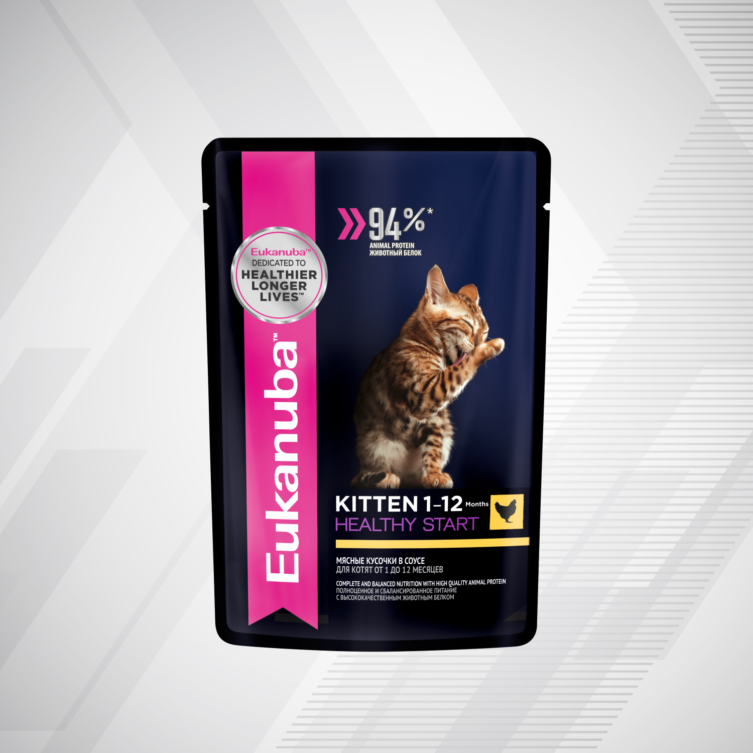 9-ВЛАЖНЫЙ-KITTEN_HEALTHY_START