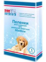 Зоо Няня одноразовые гигиенические подстилка впитывающая 60x40