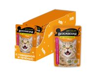 паки-кошки-говядина-и-печень