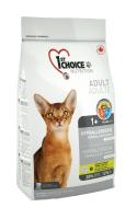 1st Choice Hypoallergenic for adult cats