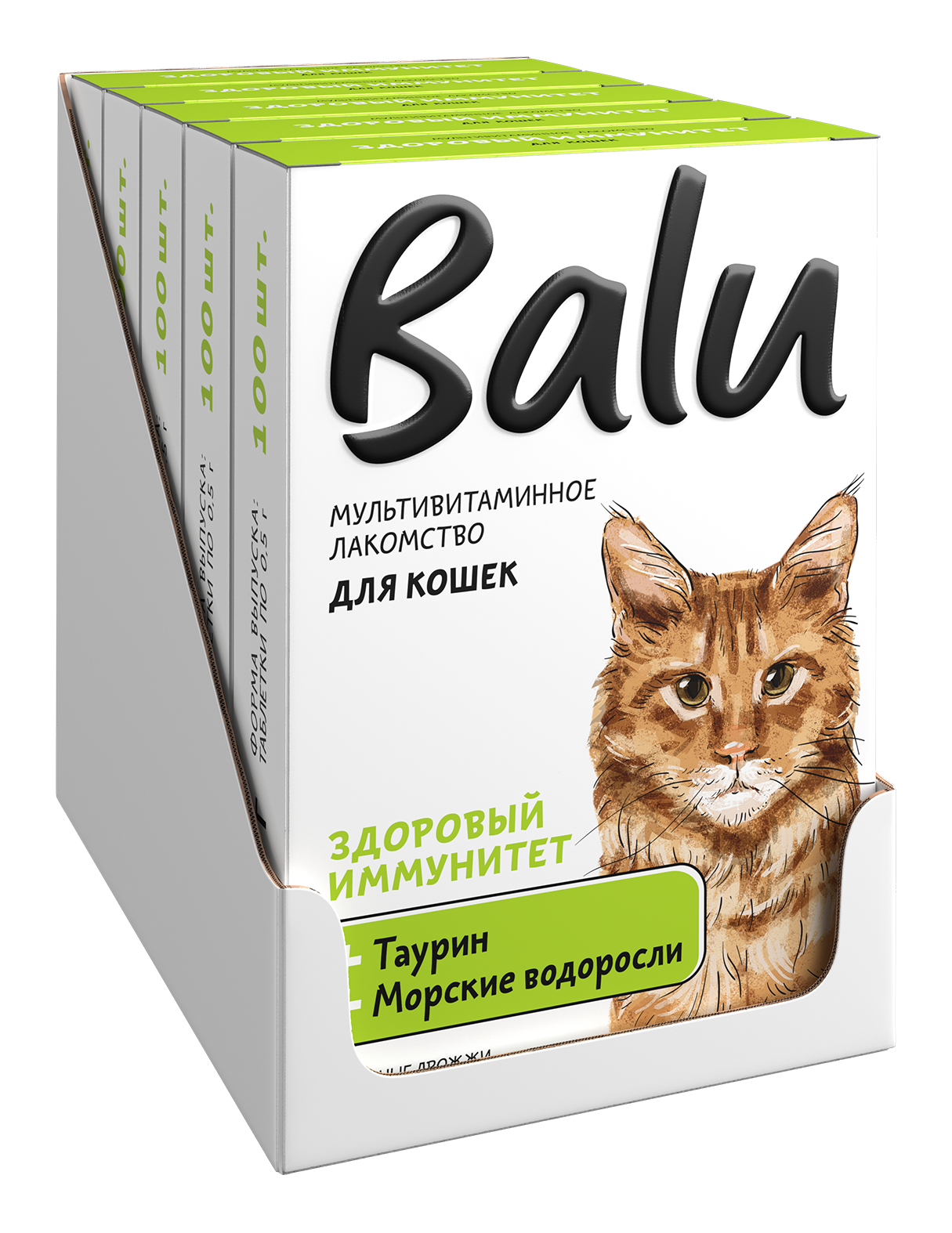 Шоубокс кошки иммунитет