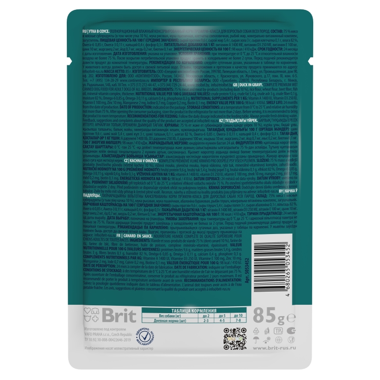 Утка-в-соусе бэк