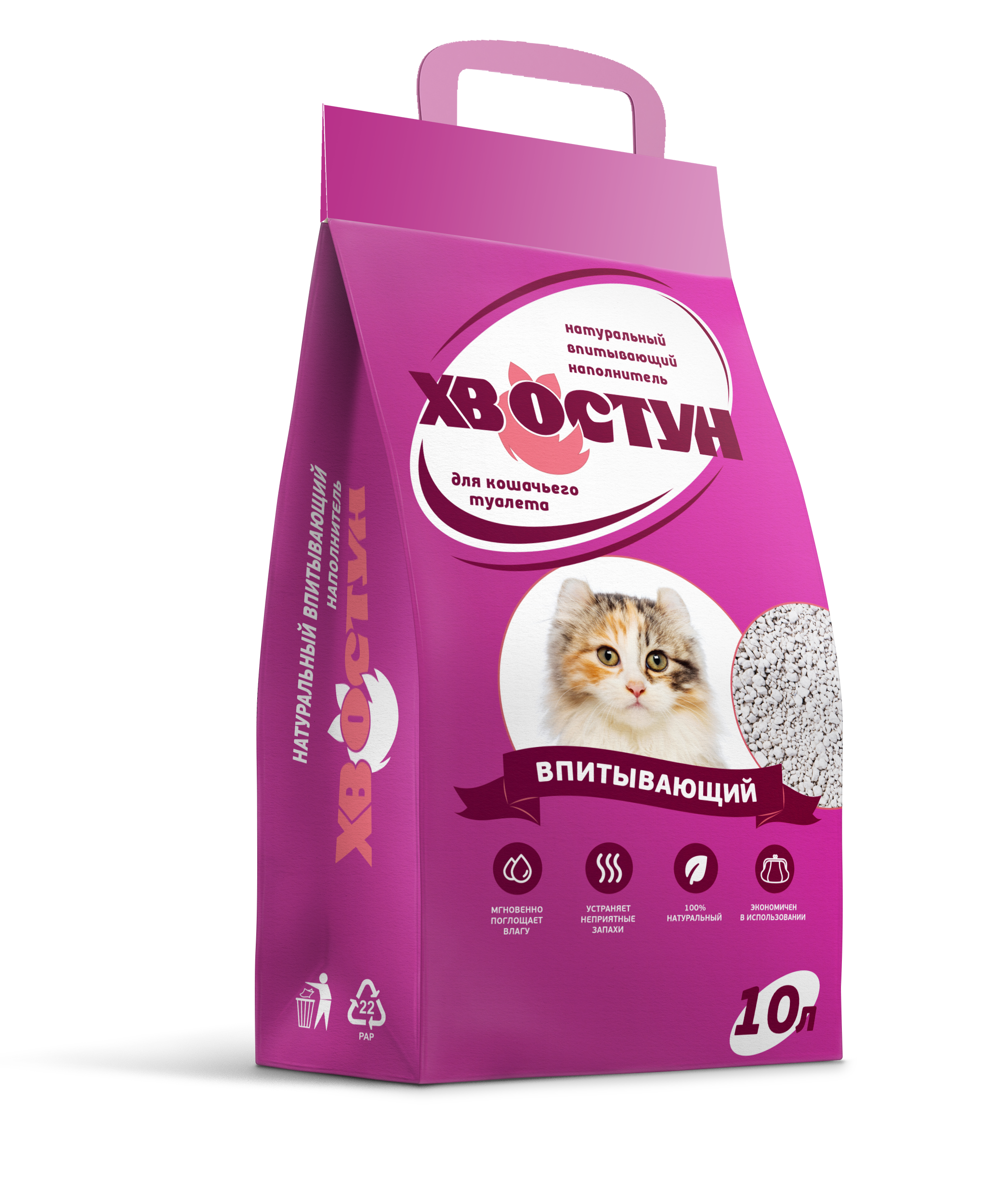 17.0296 NEW ХВОСТУН 8.5кг10л впитывающий наполнитель (уп1пал80)