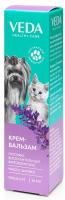 87181 Cream-balm-antiinflammatory-box-right-1200x1200