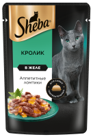 3D_SHEBA_Wet_Adult_Rabbit_CIJ_75g_FACE