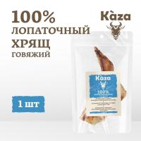 лопаточный-хрящ_1шт_2