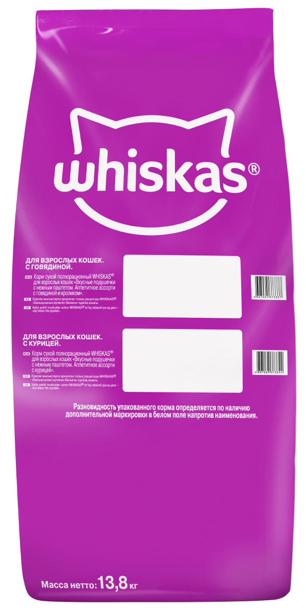 Whiskas корм для взрослых кошек всех пород, подушечки с паштетом из курицы и индейки / 13,8 кг