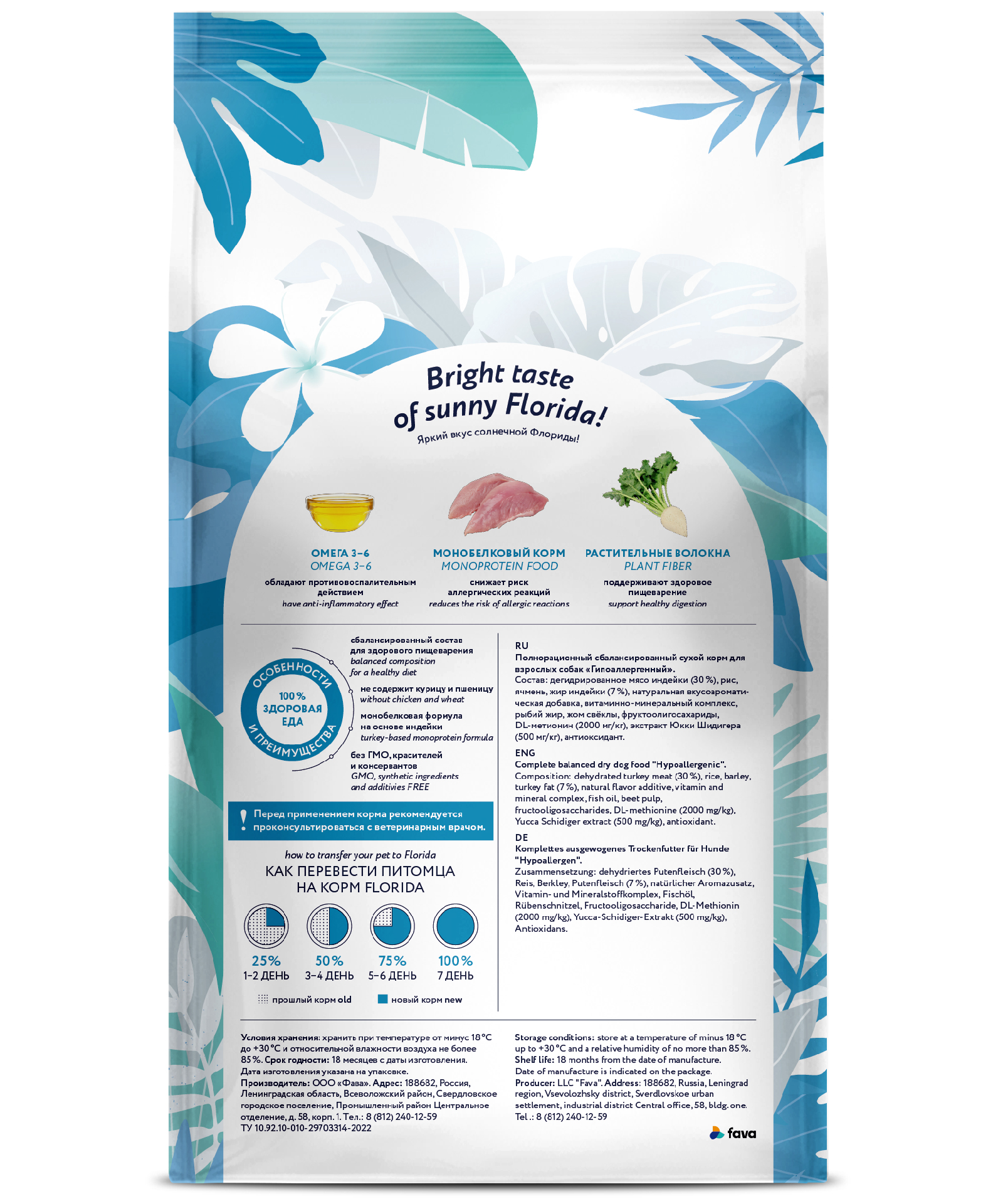 61210_pack mockup back_2kg
