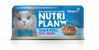 138.1075    NUTRI PLAN жб 160гр в собственном соку Тунец с крилем, дкошек (уп24) 64621