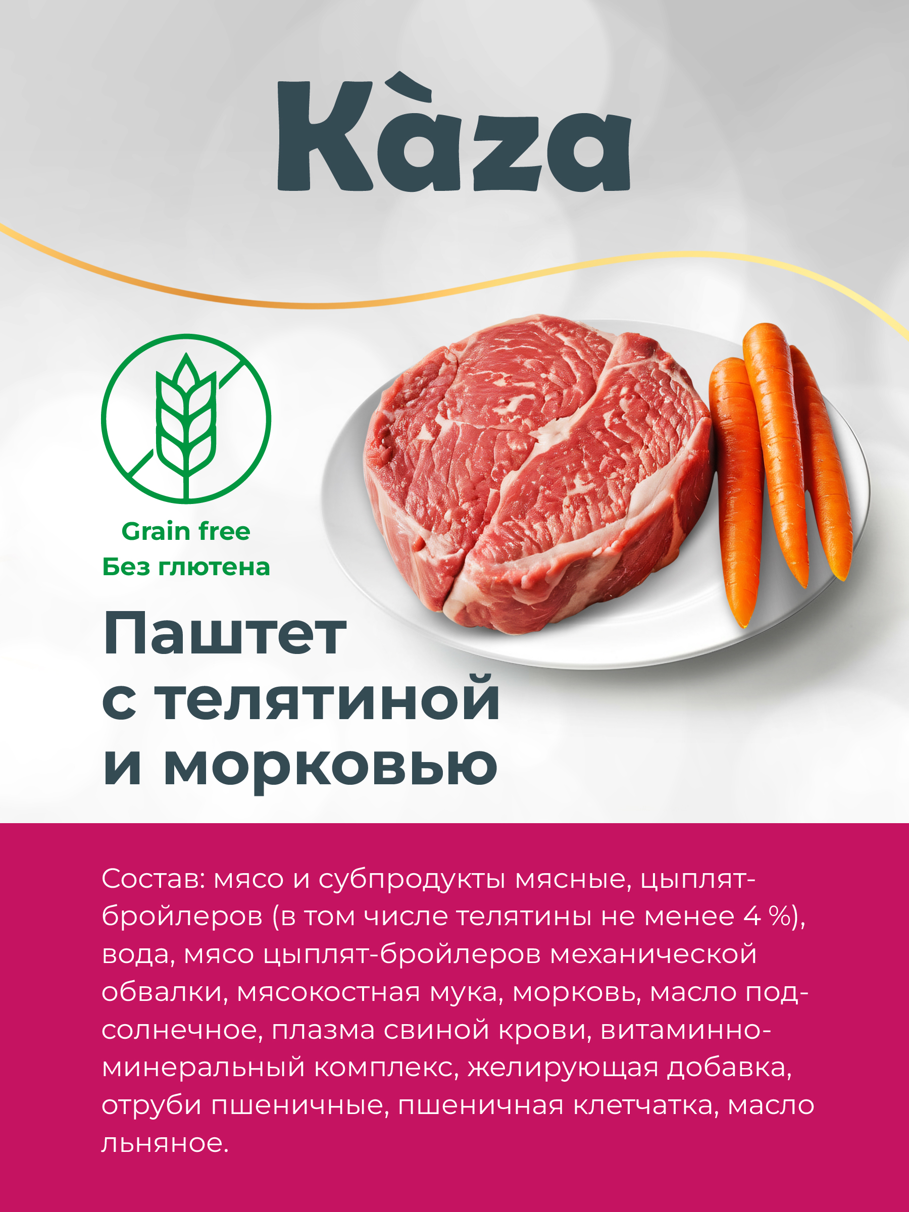 Kaza_card3-02