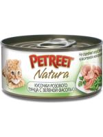 Petreet влажный корм для взрослых кошек всех пород, кусочки розового тунца с зеленой фасолью