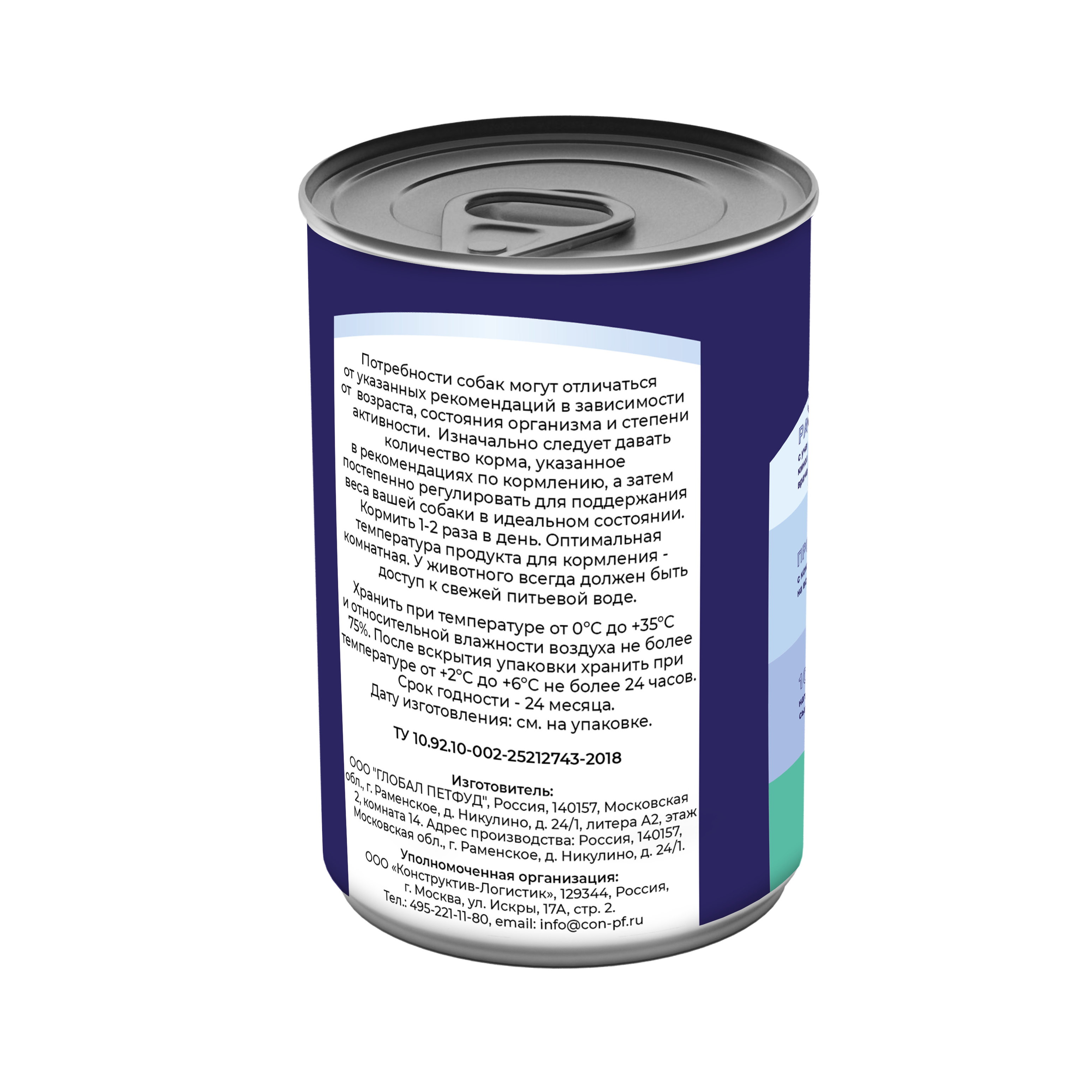 Обновлённый Арт - 82170 -2