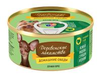 76135443-Mini_Indeyka_little