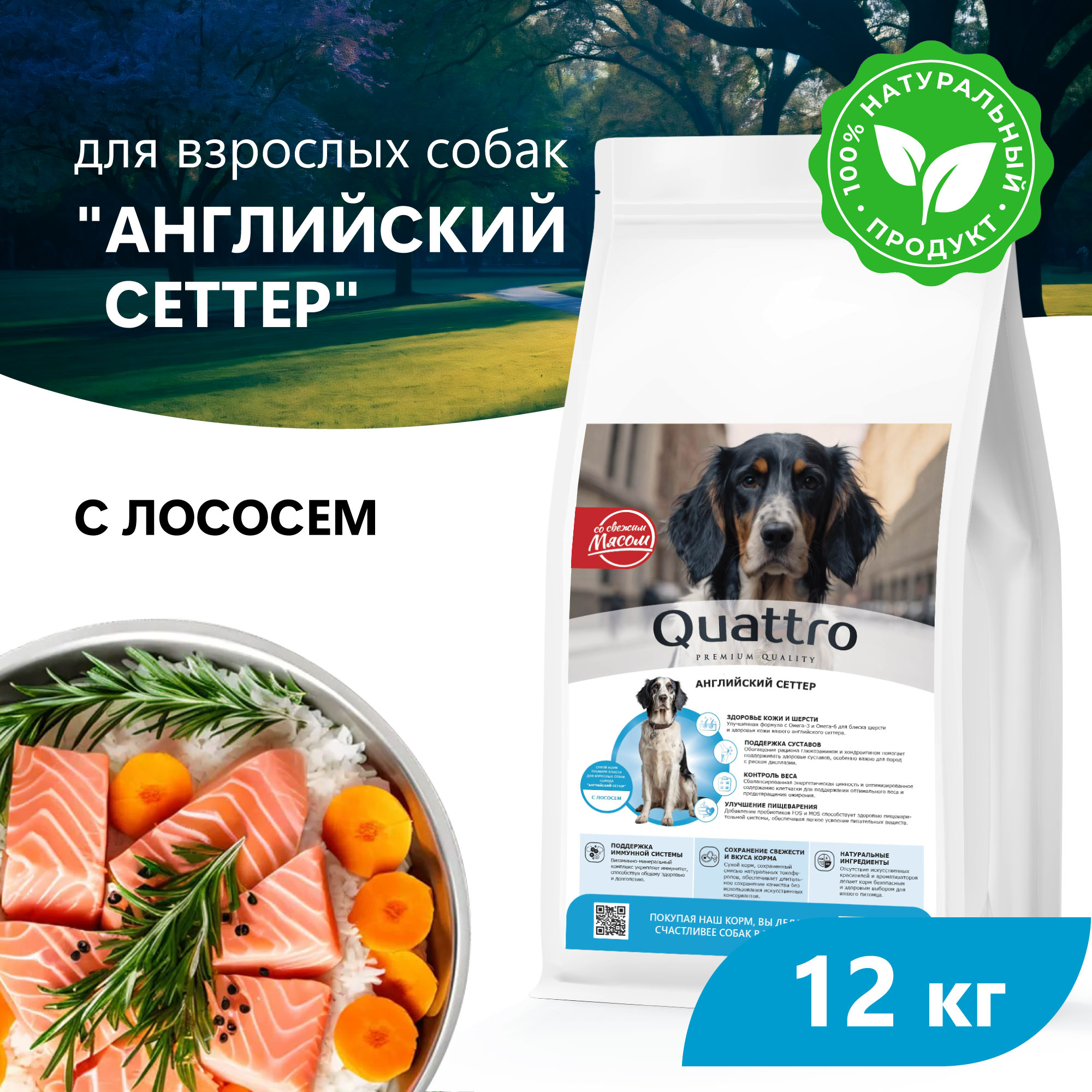 Товары для собак купить с доставкой | Интернет-зоомагазин PetFood.ru