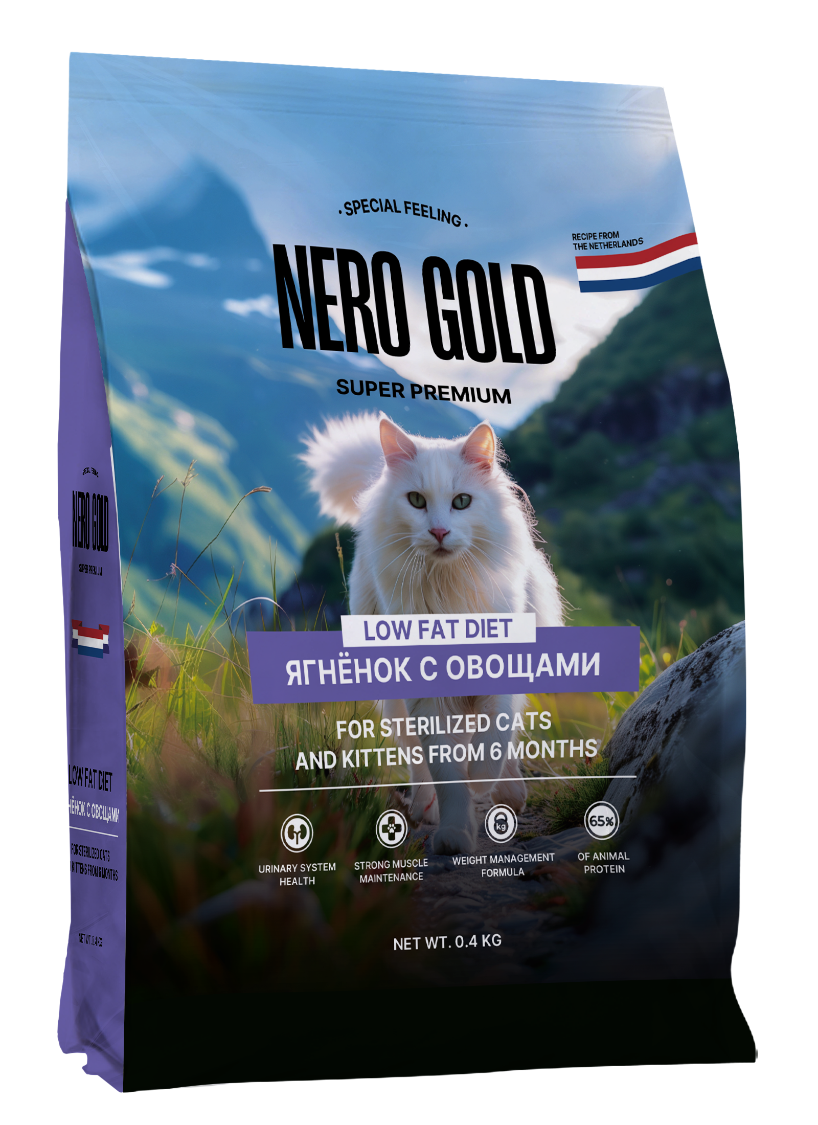 Nero Gold корм для стерилизованных кошек и котят с мясом ягненка и овощами