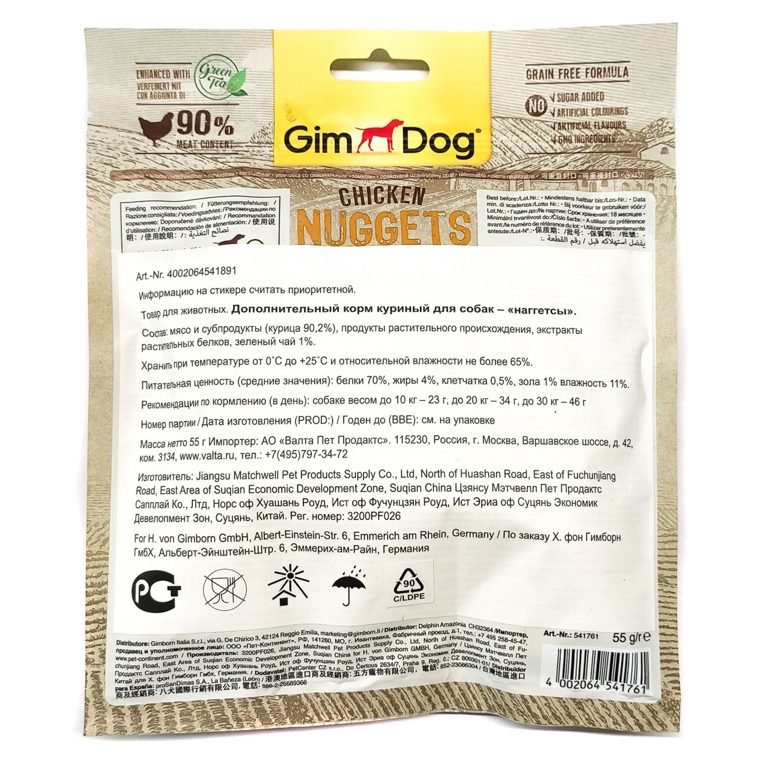 3816391c-4b01-11e9-813f-005056bf23ce_1x1_2