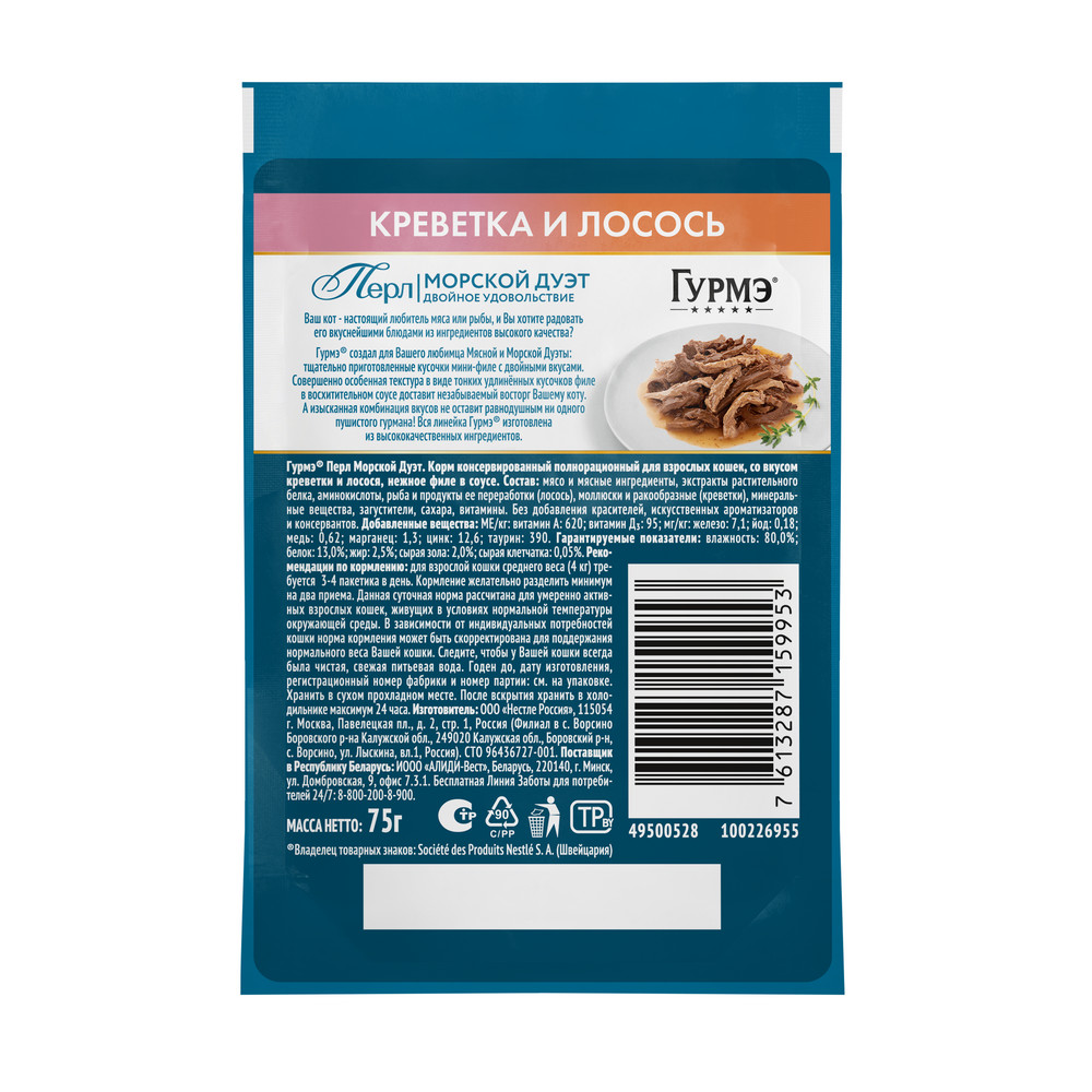 45570bc3-f5e7-435a-983e-e077130b90bc