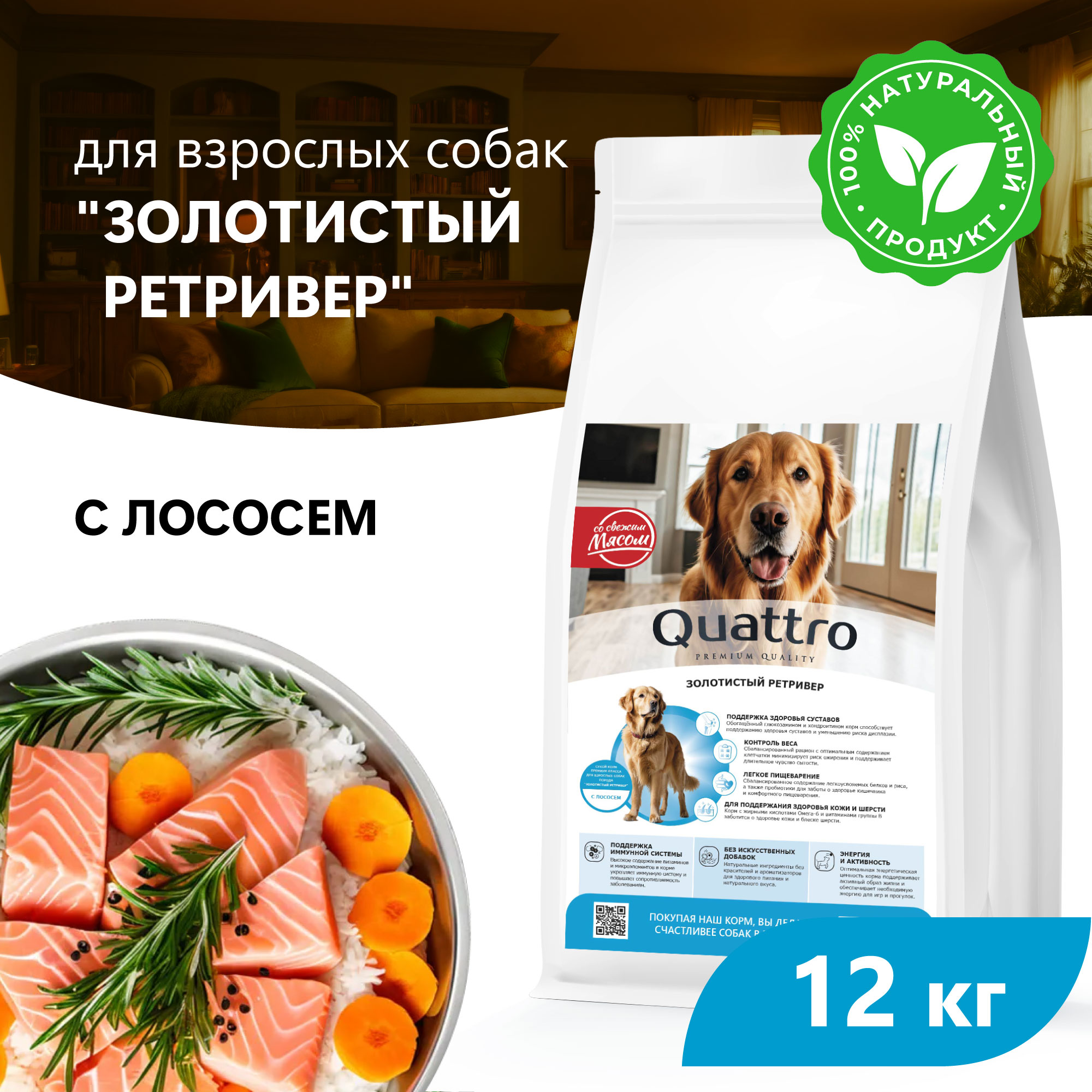 Сухой корм для собак купить с доставкой | Интернет-зоомагазин PetFood.ru