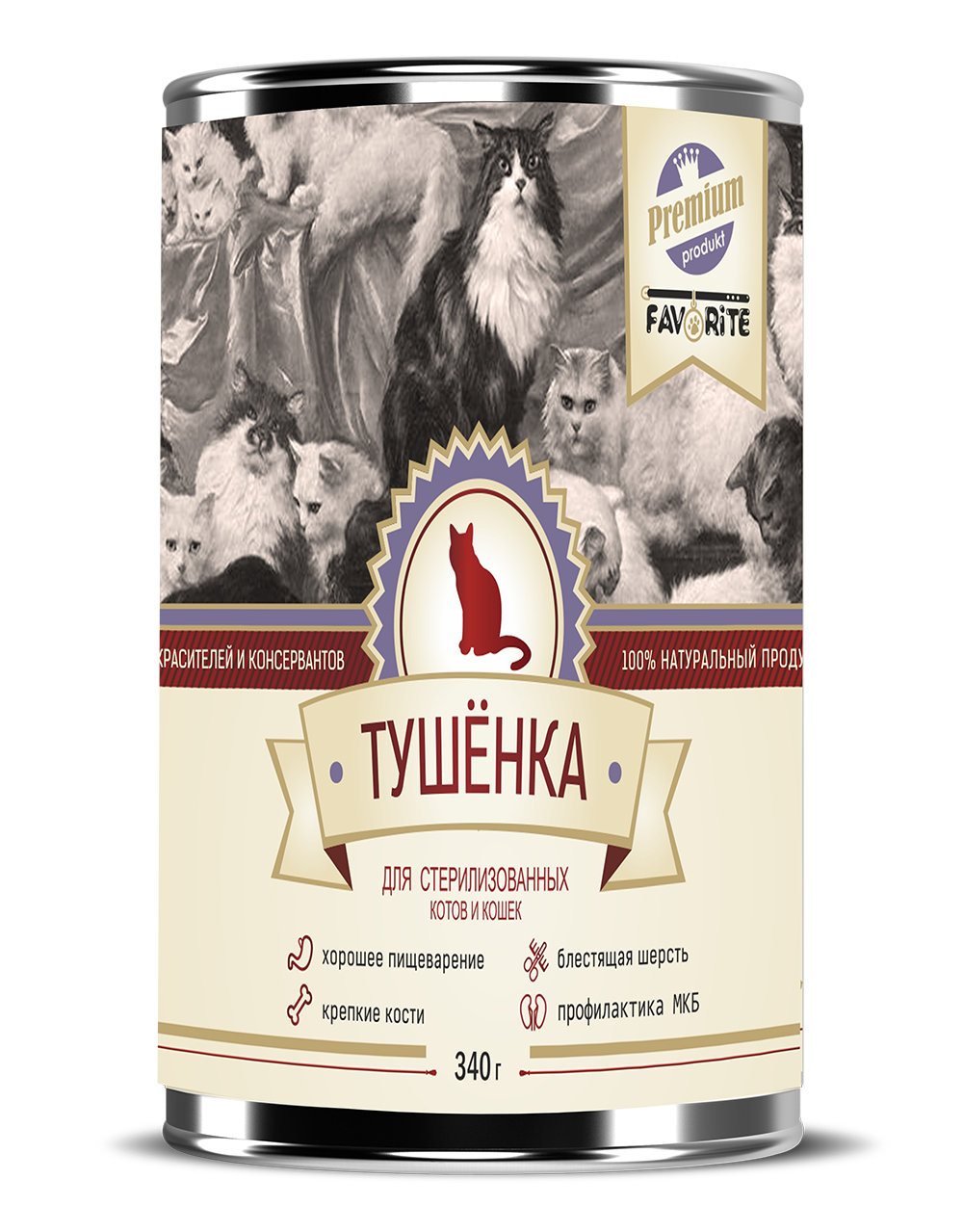 FAVORITE Premium влажный корм для стерилизованных кошек всех пород, тушенка