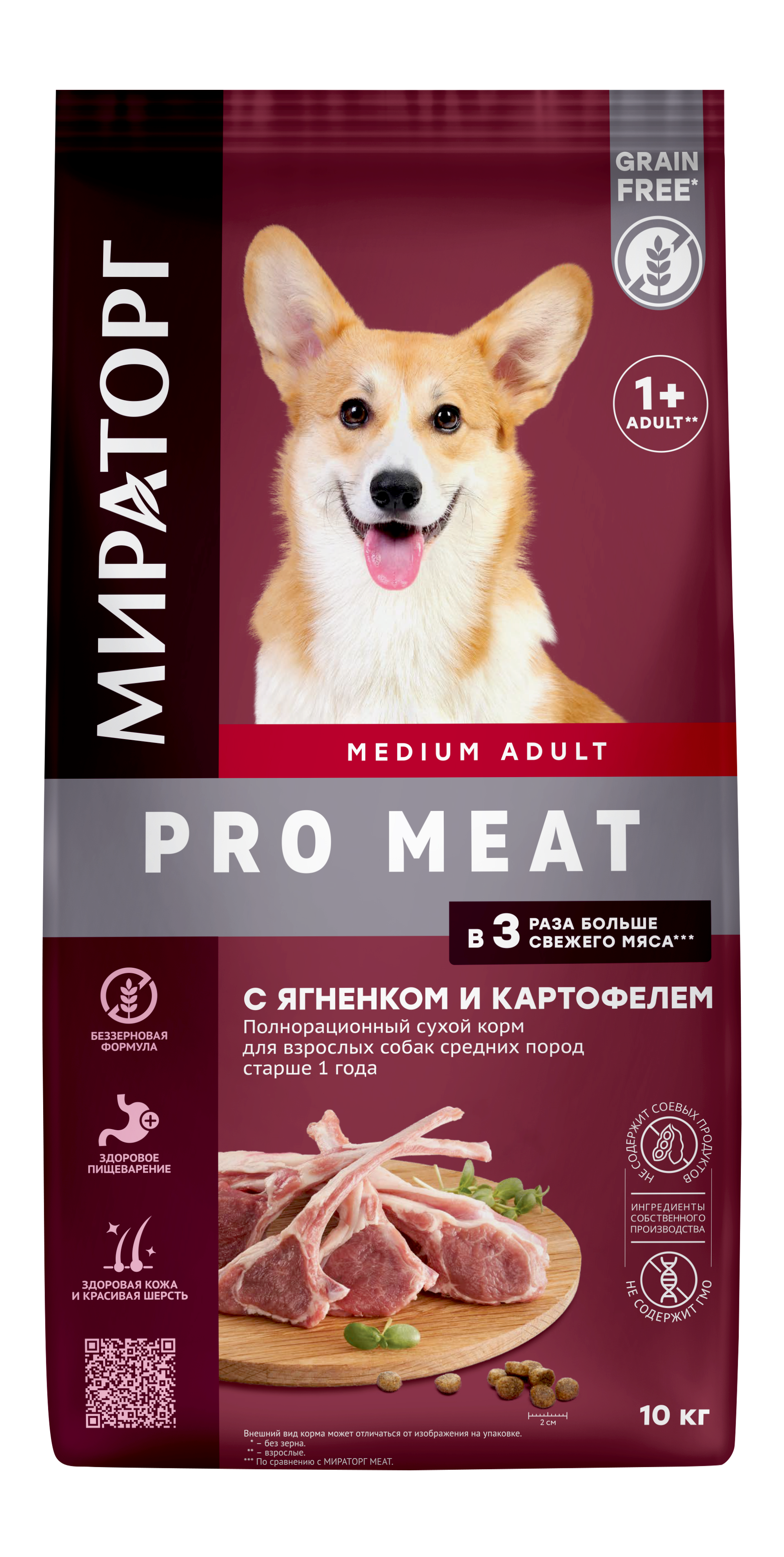 3D_PROMEAT-LAMB-DOGS-MEDIUM-10-kg_face