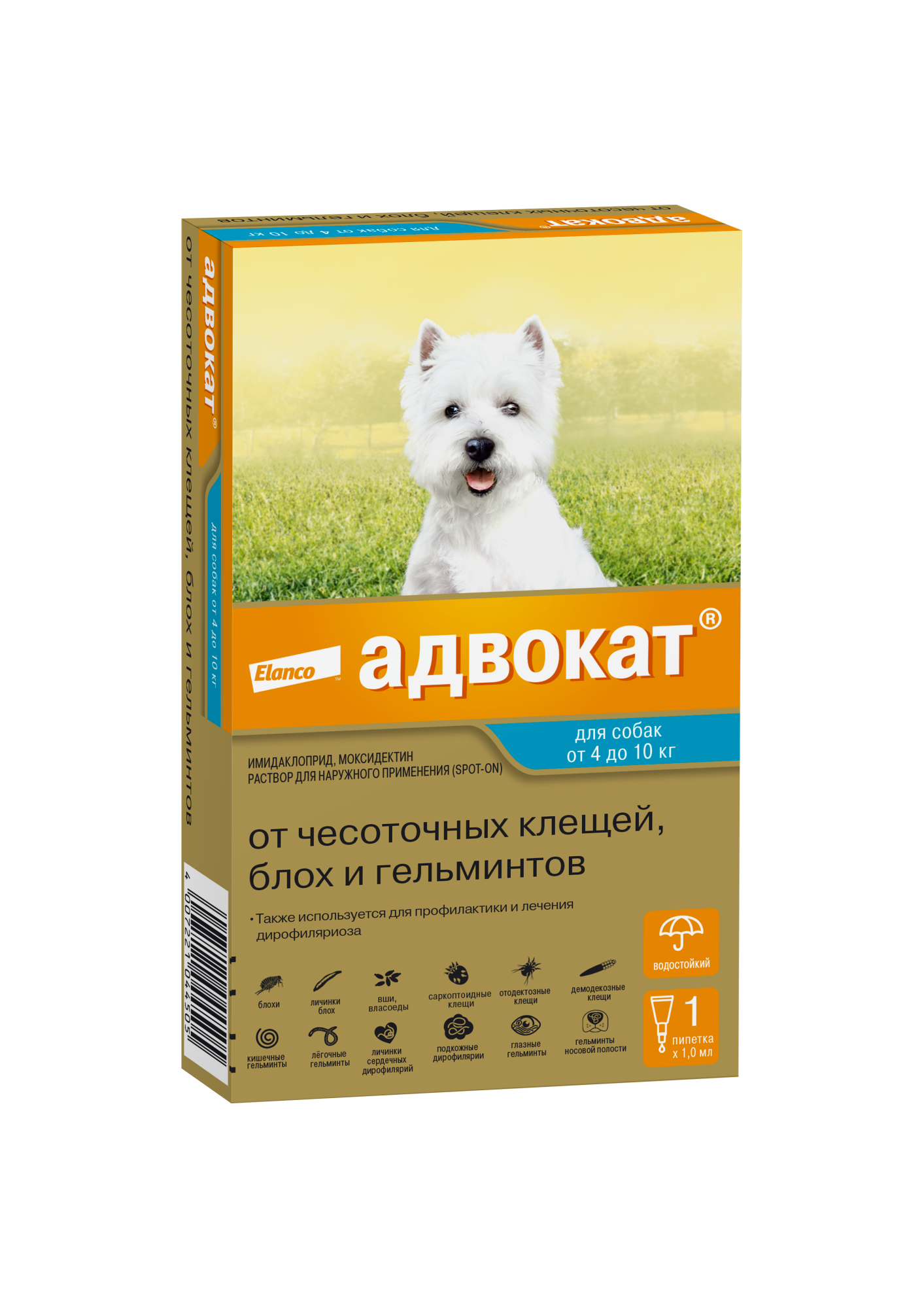 Elanco Адвокат капли для щенков и собак 4-10 кг, от клещей, блох и  гельминтов — купить по доступной цене с доставкой