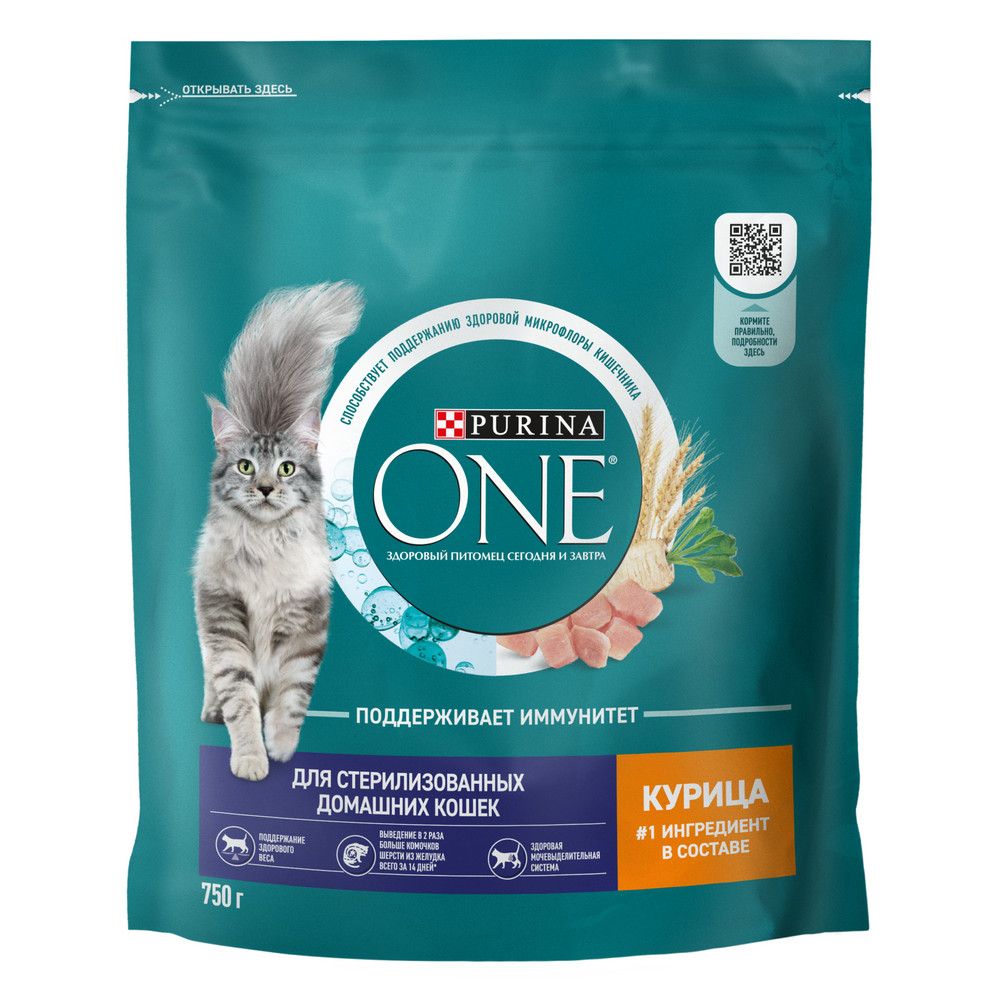 Сухой корм для стерилизованных кошек и котов с курицей, 750 г PURINA ONE