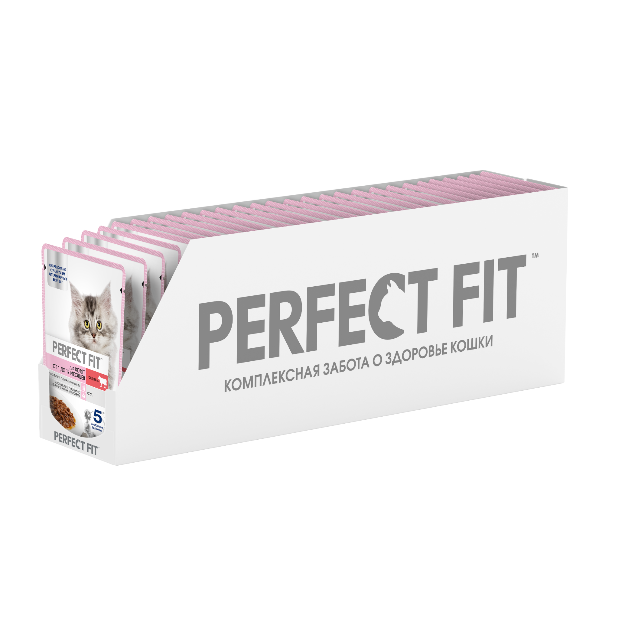 4670082521234_Junior_Beef_CIG_75g_Tray