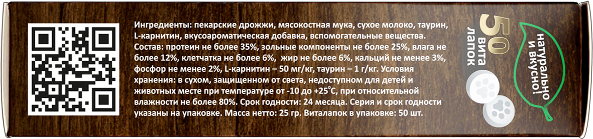 84747 для кошек-4