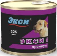Экси консервы для взрослых собак всех пород, премиум